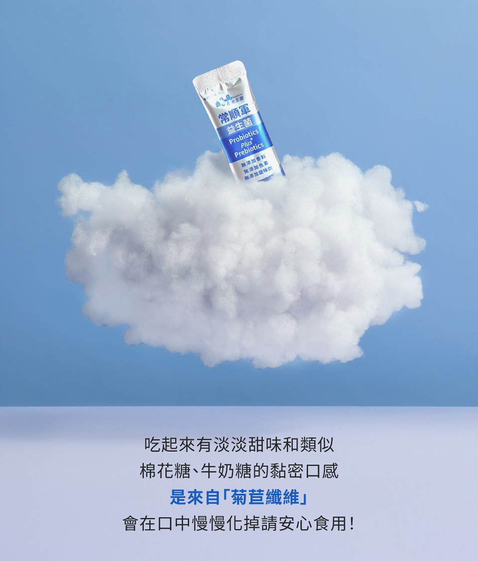 會在口中慢慢化掉請安心食用