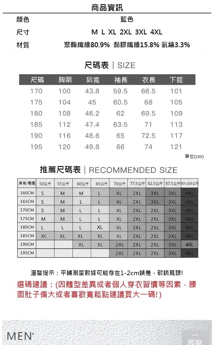 70å¬æ¤77.5å¬æ¤ 82.5å¬æ¤ 87.5å¬æ¤90100å¬æ¤