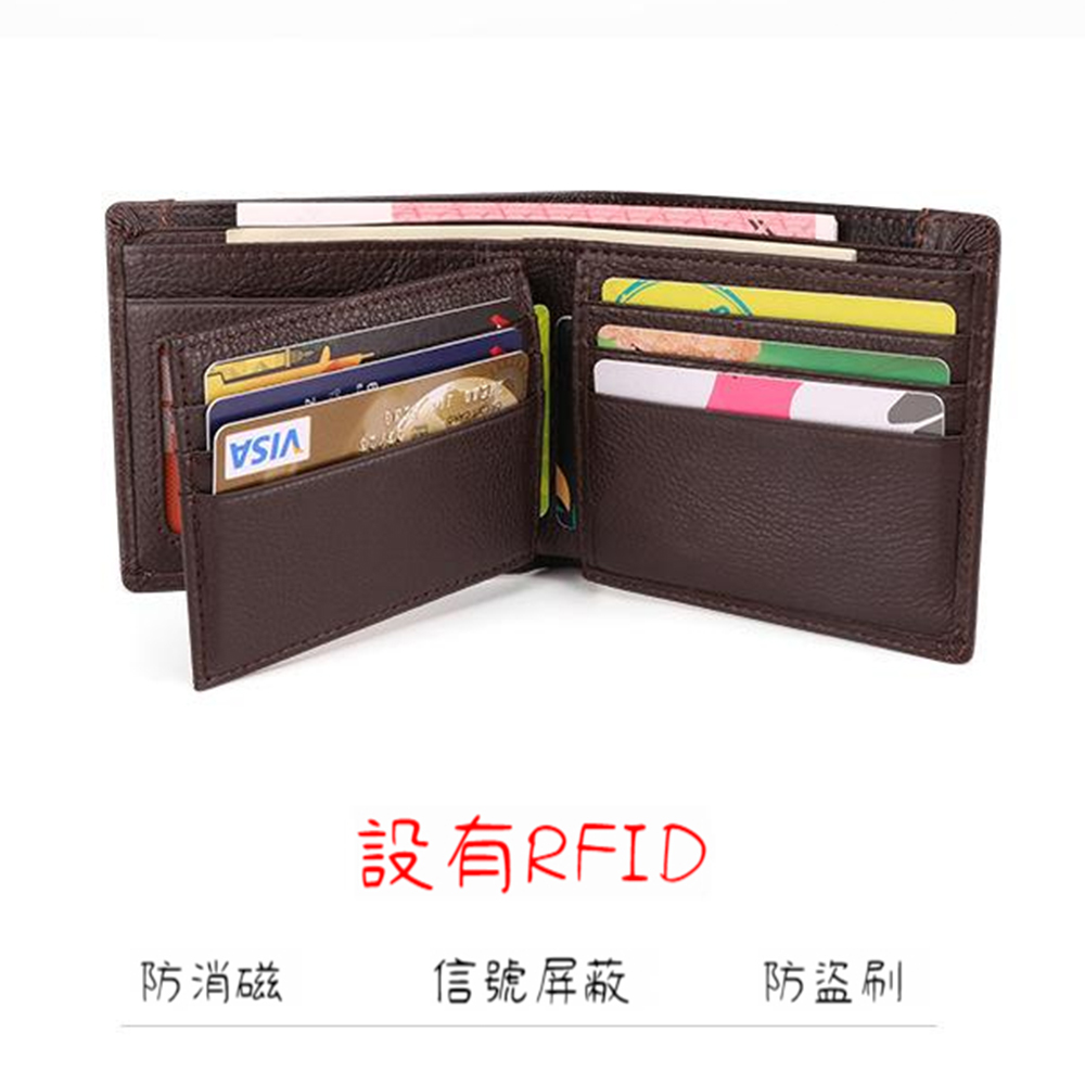 防消磁 設有RFID 信號屏蔽 防盜刷 