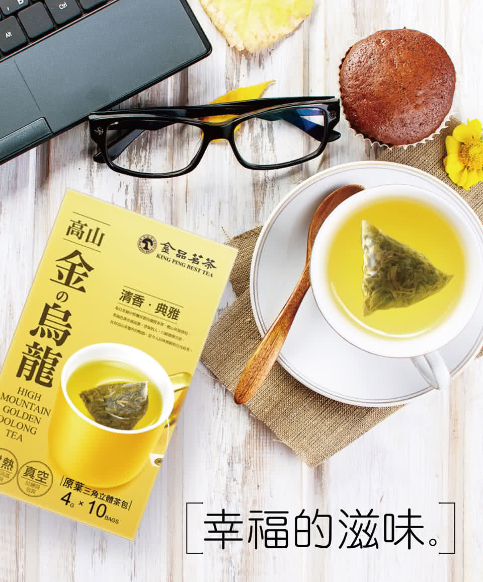 的話,升誠的人,30年,