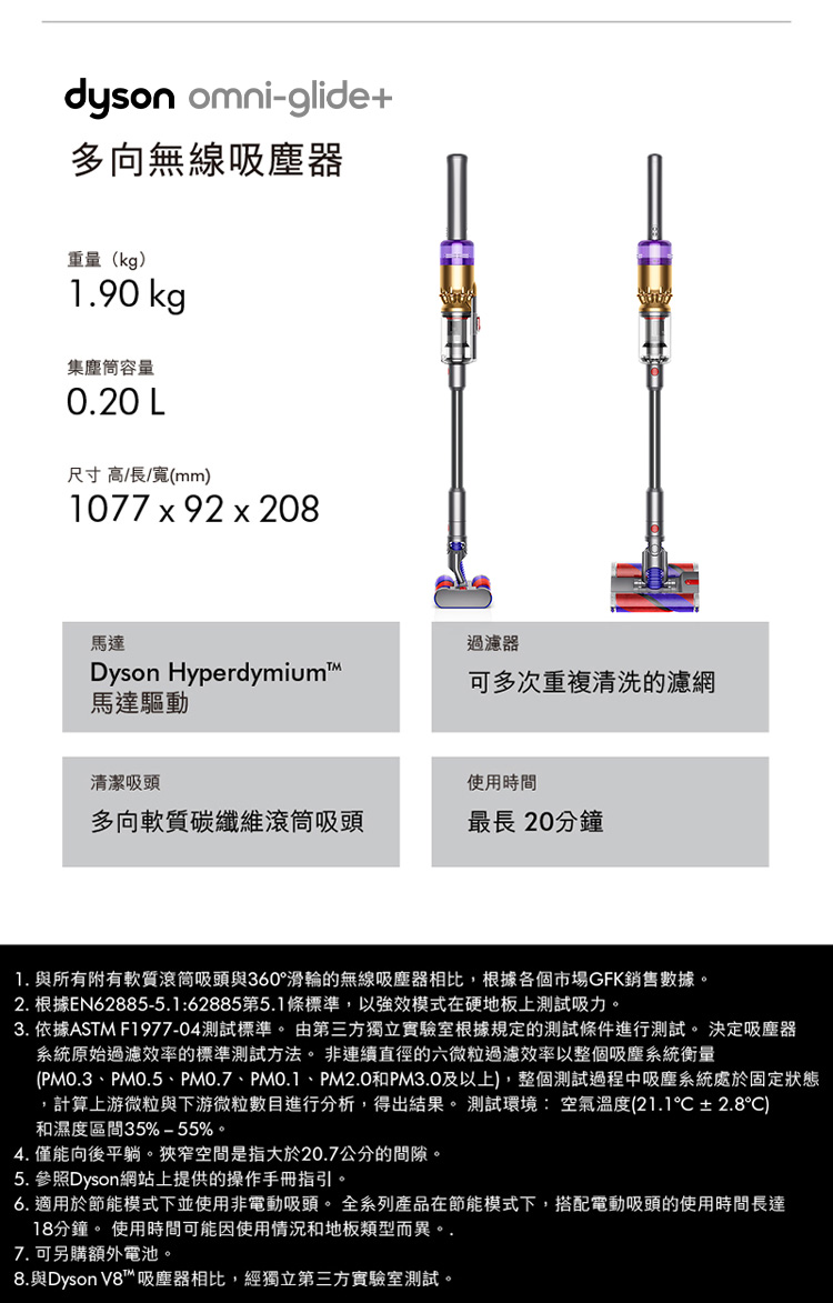 PM0.3、PM0.5、PM0.7、PM0.1、PM2.0和PM3.0及以上,整個測試過程中吸塵系統處於固定狀態