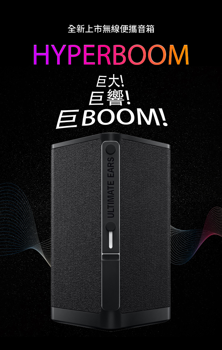 全新上市無線便攜音箱 巨大 巨響 