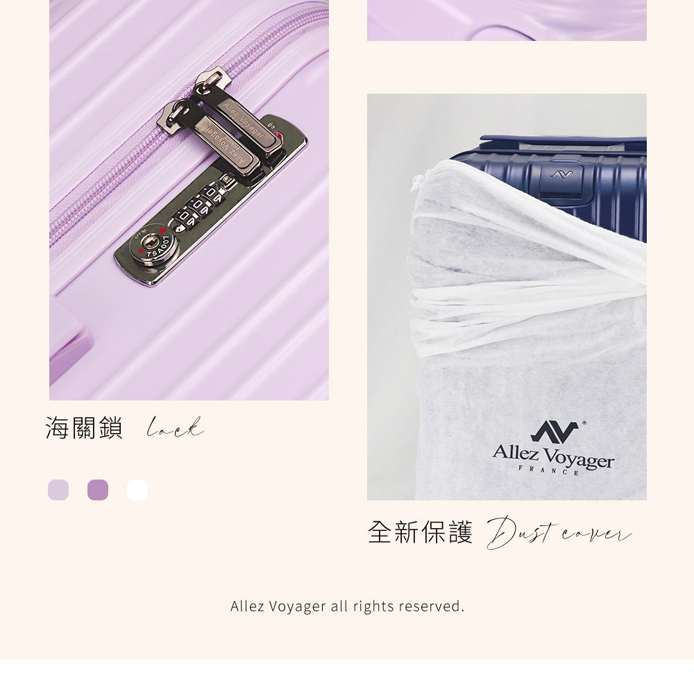 宫酒 海關鎖 Lek 全新保護 Dustern 