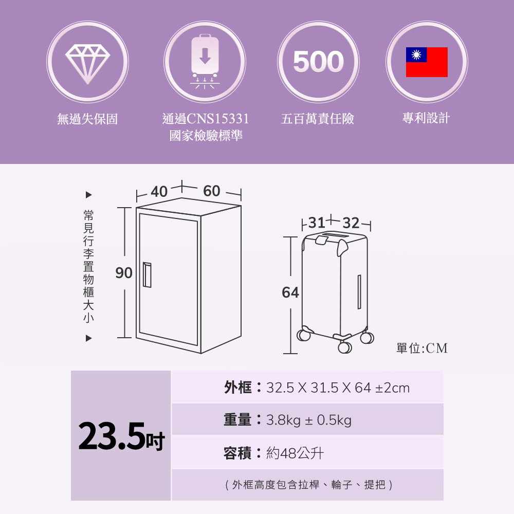 外框32.5 X 31.5 X 64 2cm