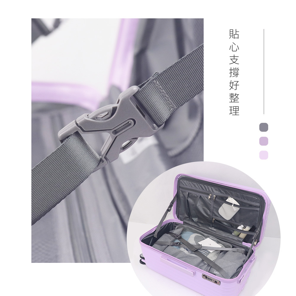 貼心支撐好整理 