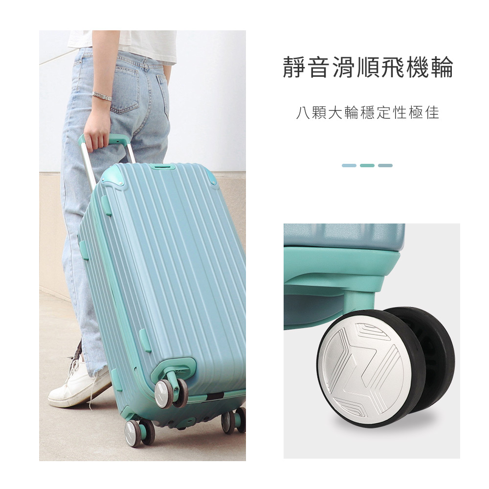靜音滑順飛機輪 八顆大輪穩定性極佳 