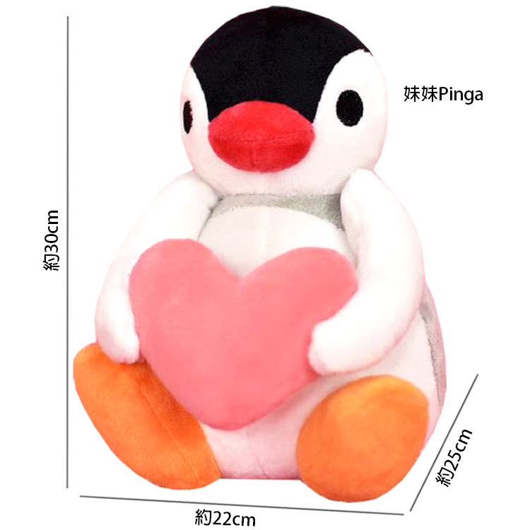 ç´30cm ç´22cm å¦¹å¦¹Pinga ç´25cm 