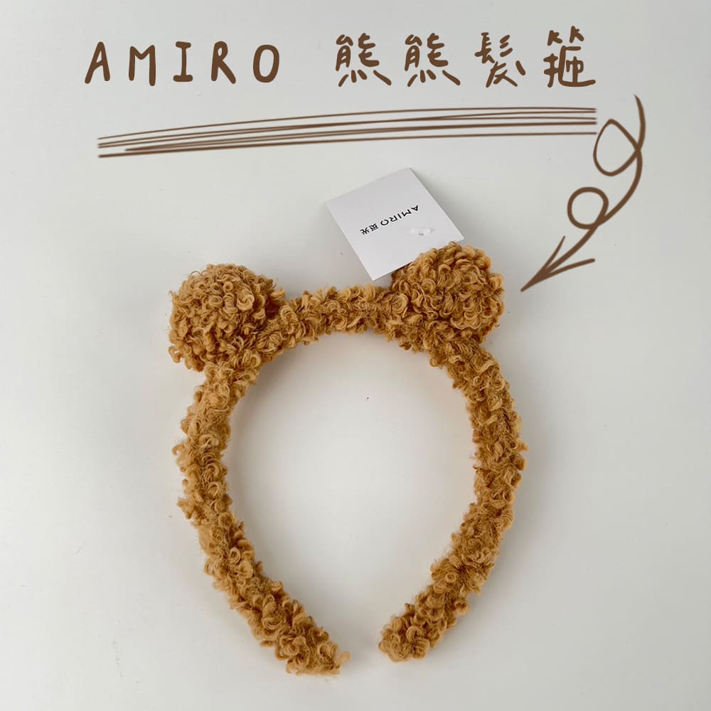 AMIRO 熊熊髮箍 AMIRO 光 