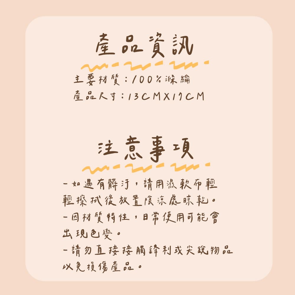 請勿直接接觸鋒利或尖銳物品
