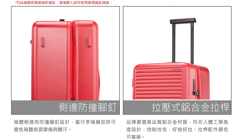 TSA海關密碼鎖無附鑰匙,僅海關人員可使用專用鑰匙開鎖。