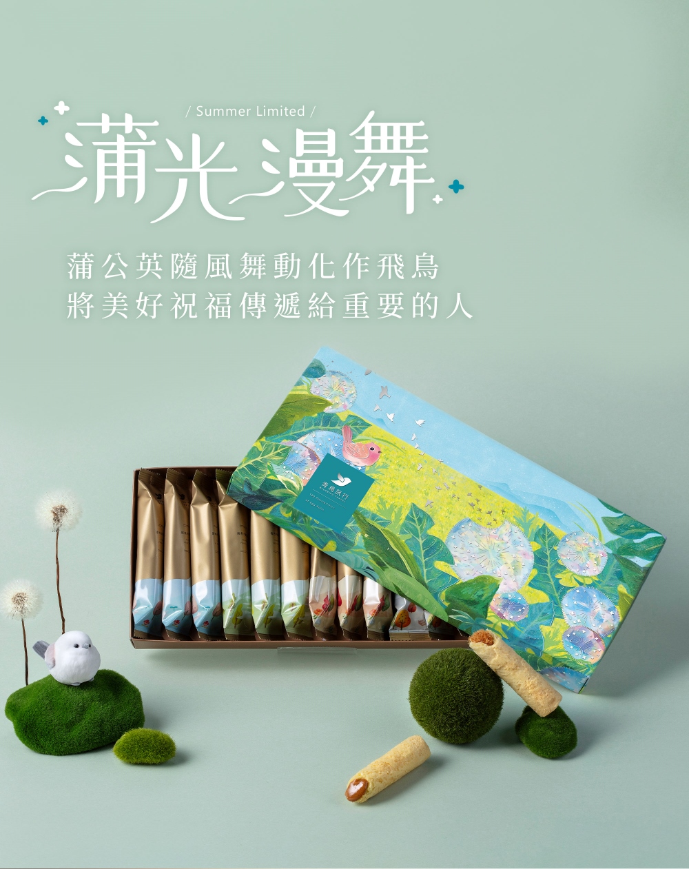 è²åæ¼«è è²å¬è±é¨é¢¨èååä½é£é³¥ å°ç¾å¥½ç¥ç¦å³éçµ¦éè¦çäºº å°ç£é£æè¡ 