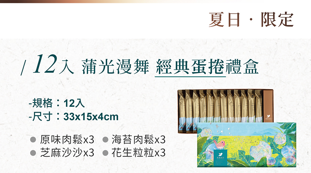 112å¥ è²åæ¼«è ç¶å¸èæ²ç¦®ç
