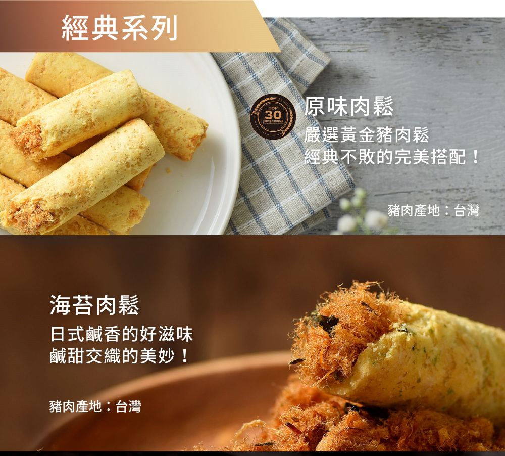 ç¶å¸ä¸æçå®ç¾æ­é