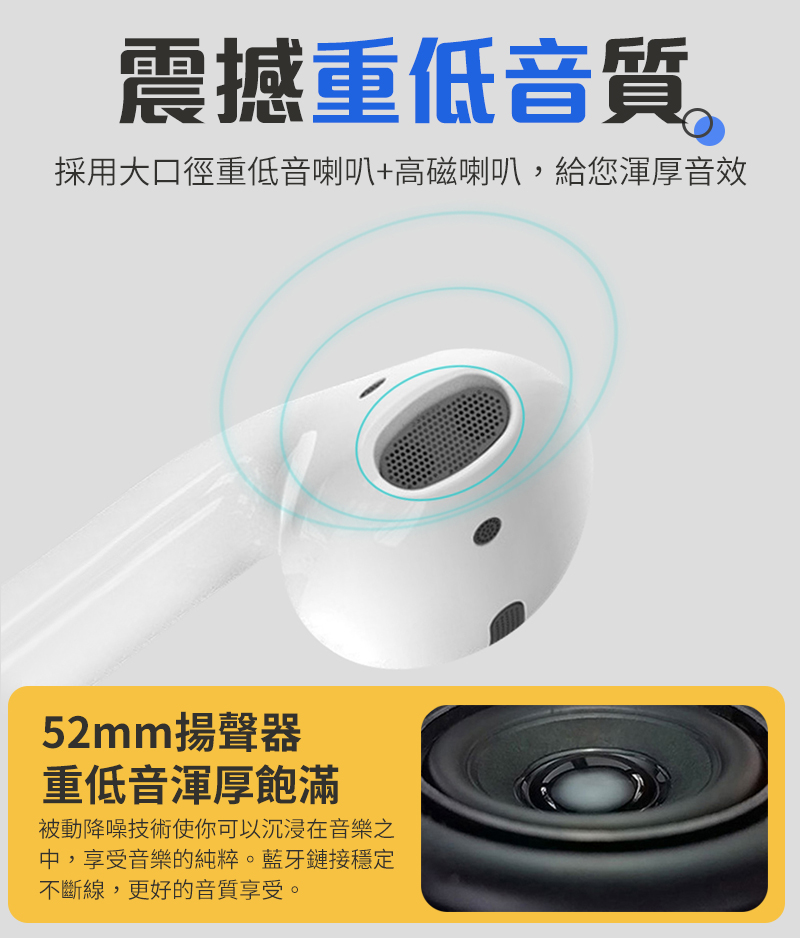 採用大口徑重低音喇叭高磁喇叭,給您渾厚音效