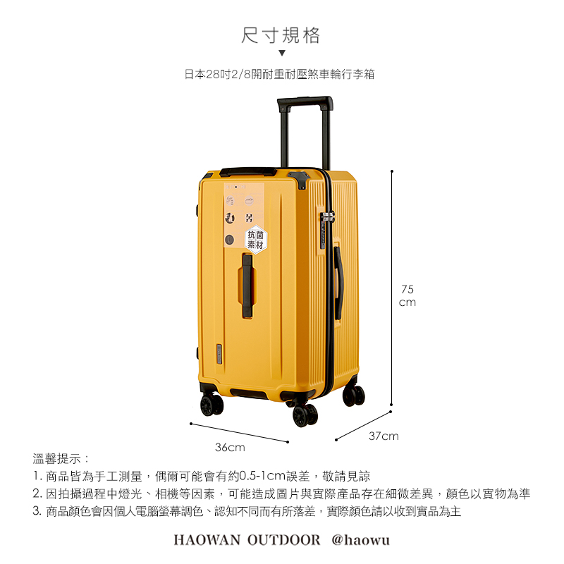 2. 因拍攝過程中燈光、相機等因素,可能造成圖片與實際產品存在細微差異,顏色以實物為準