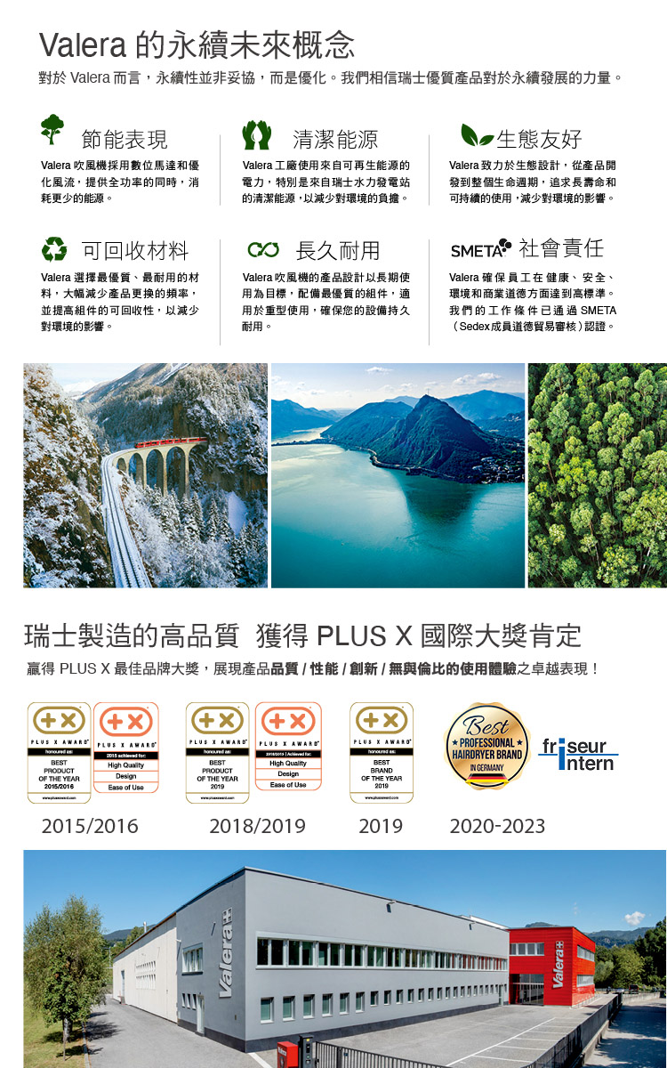 å°æ¼ Valera èè¨,æ°¸çºæ§ä¸¦éå¦¥å,èæ¯åªåãæåç¸ä¿¡çå£«åªè³ªç¢åå°æ¼æ°¸çºç¼å±çåéã
