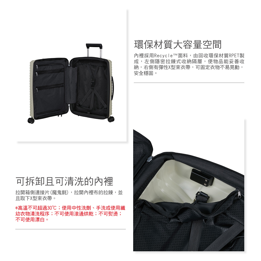 內裡採用Recycle面料,由回收環保材質RPET製