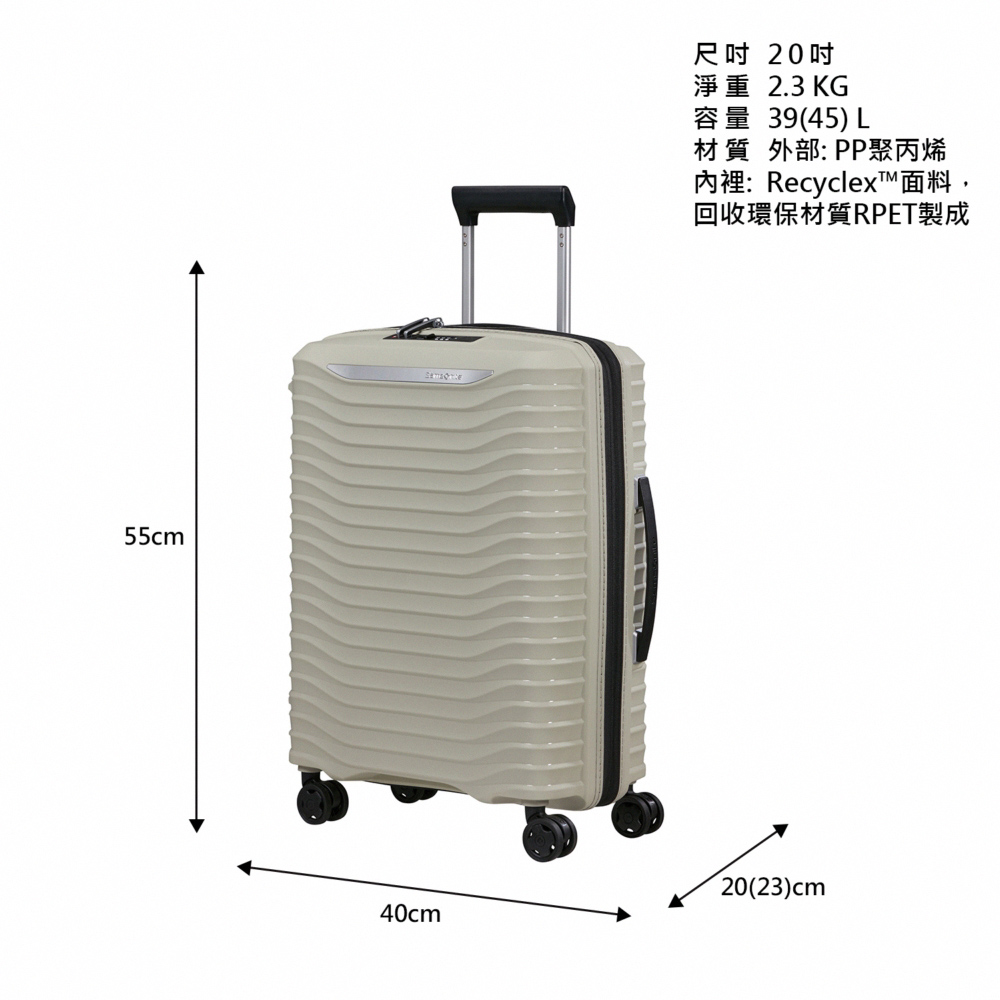 尺吋 20吋 淨重 2.3 KG 材質 外部 PP聚丙烯 內裡 Recyclex面料, 回收環保材質RPET製成 