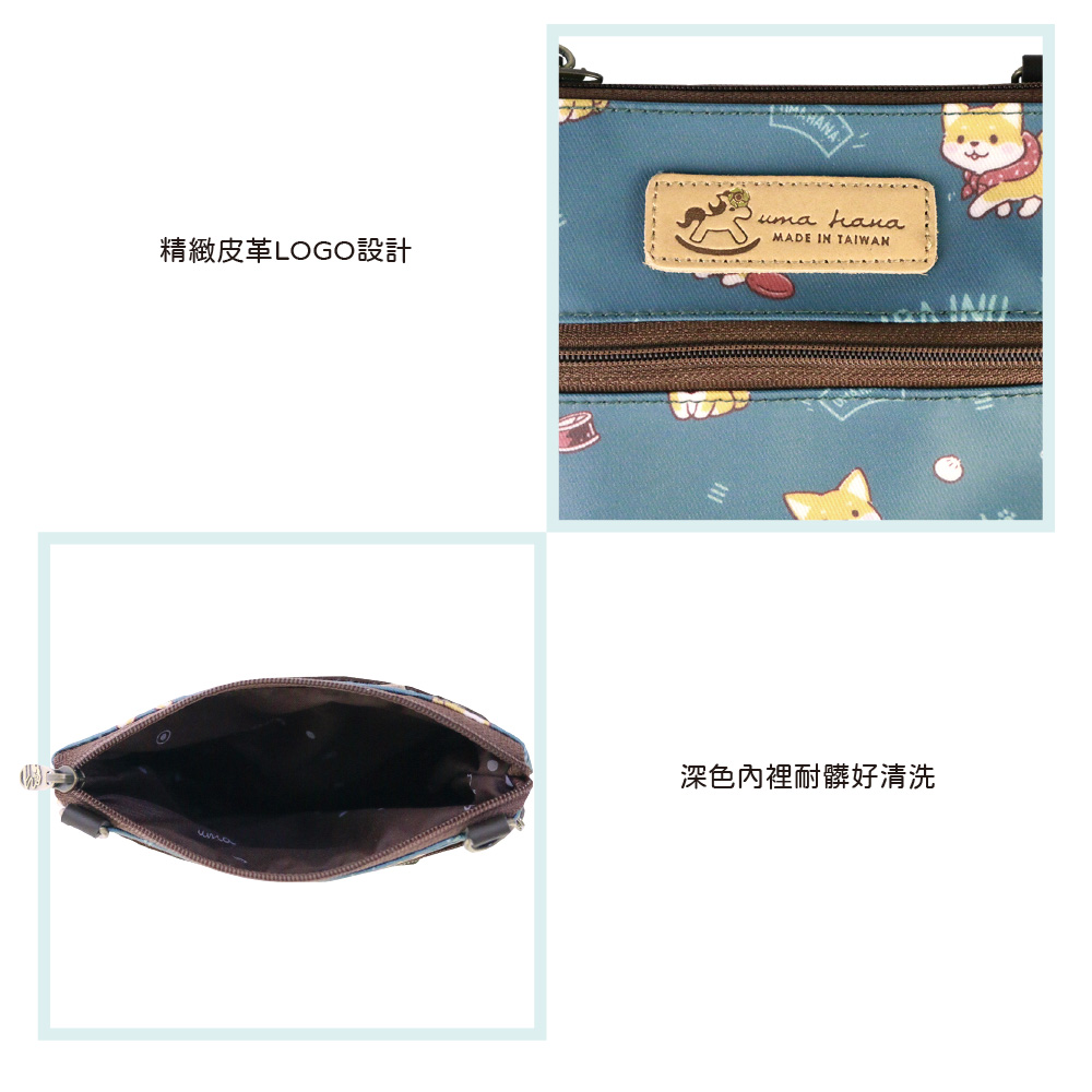 精緻皮革LOGO設計 深色內裡耐髒好清洗 