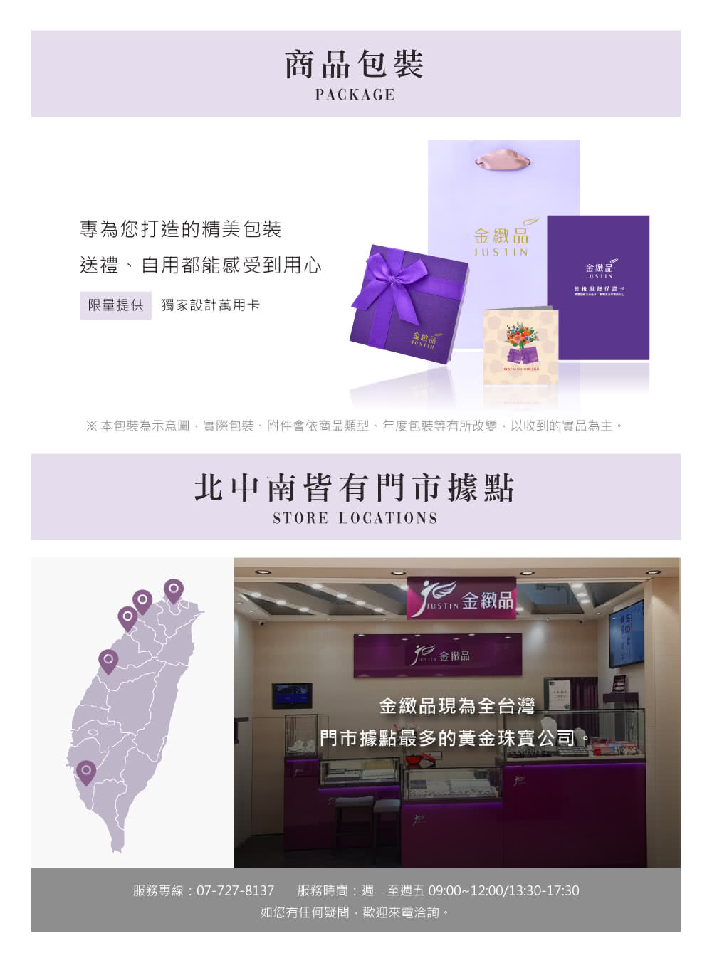 æ¬åè£çºç¤ºæå,å¯¦éåè£ãéä»¶æä¾ååé¡åãå¹´åº¦åè£ç­æææ¹è®,ä»¥æ¶å°çå¯¦åçºä¸»ã