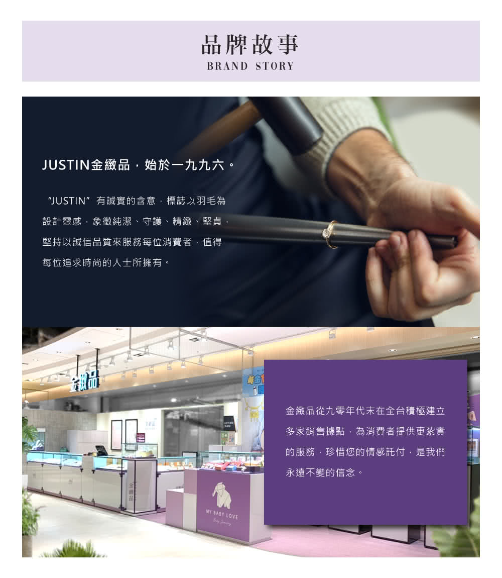 JUSTINæèª å¯¦çå«æ,æ¨èªä»¥ç¾½æ¯çº
