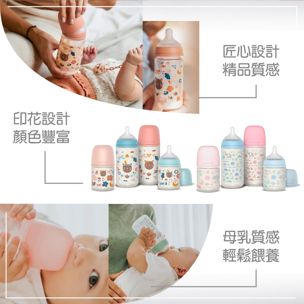 印花設計