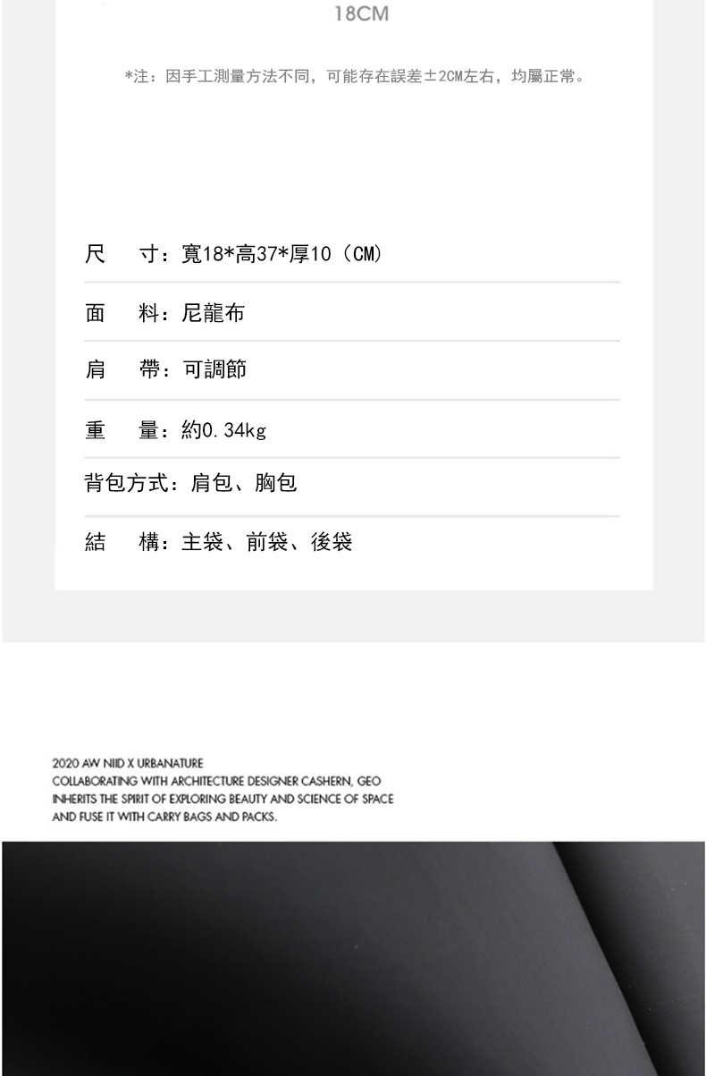 æ³¨å æå·¥æ¸¬éæ¹æ³ä¸å,å¯è½å­å¨èª¤å·®2CMå·¦å³,åå±¬æ­£å¸¸ã
