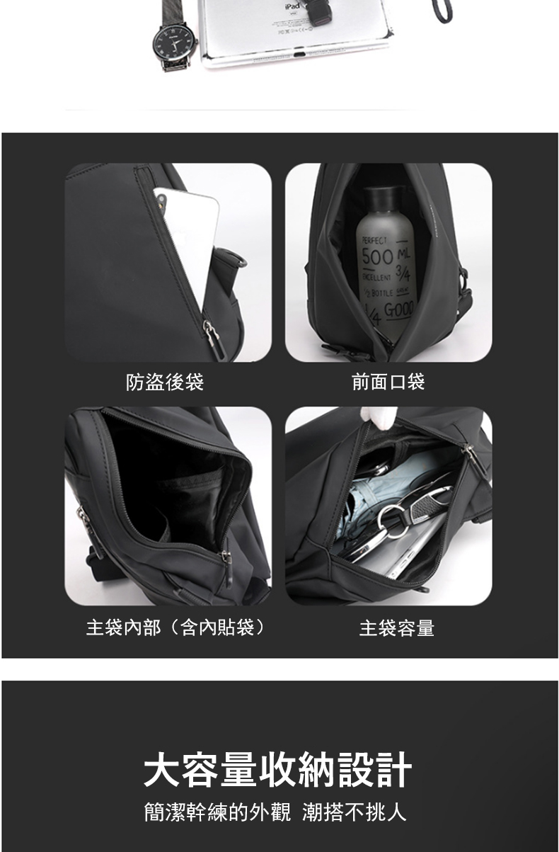 å· BOTTLE Sanc