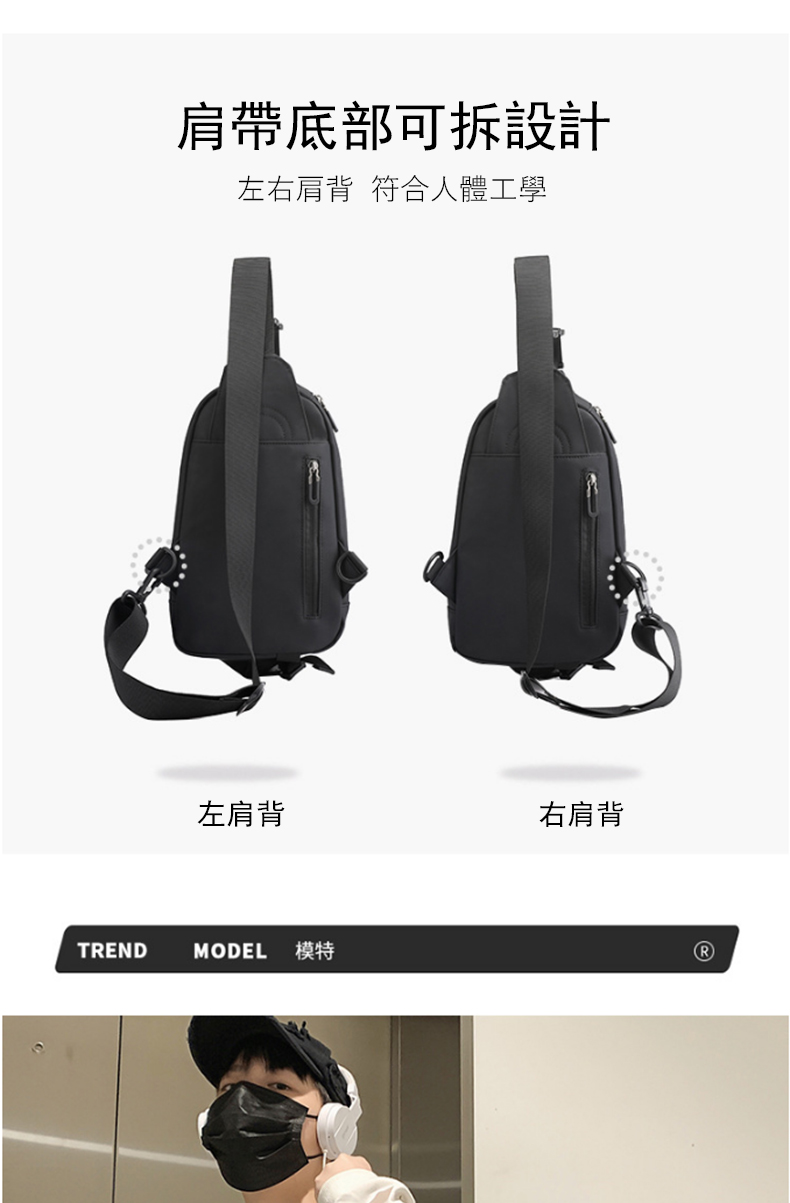 è©å¸¶åºé¨å¯æè¨­è¨ å·¦å³è©è ç¬¦åäººé«å·¥å­¸ å·¦è©è MODEL æ¨¡ç¹ å³è©è 