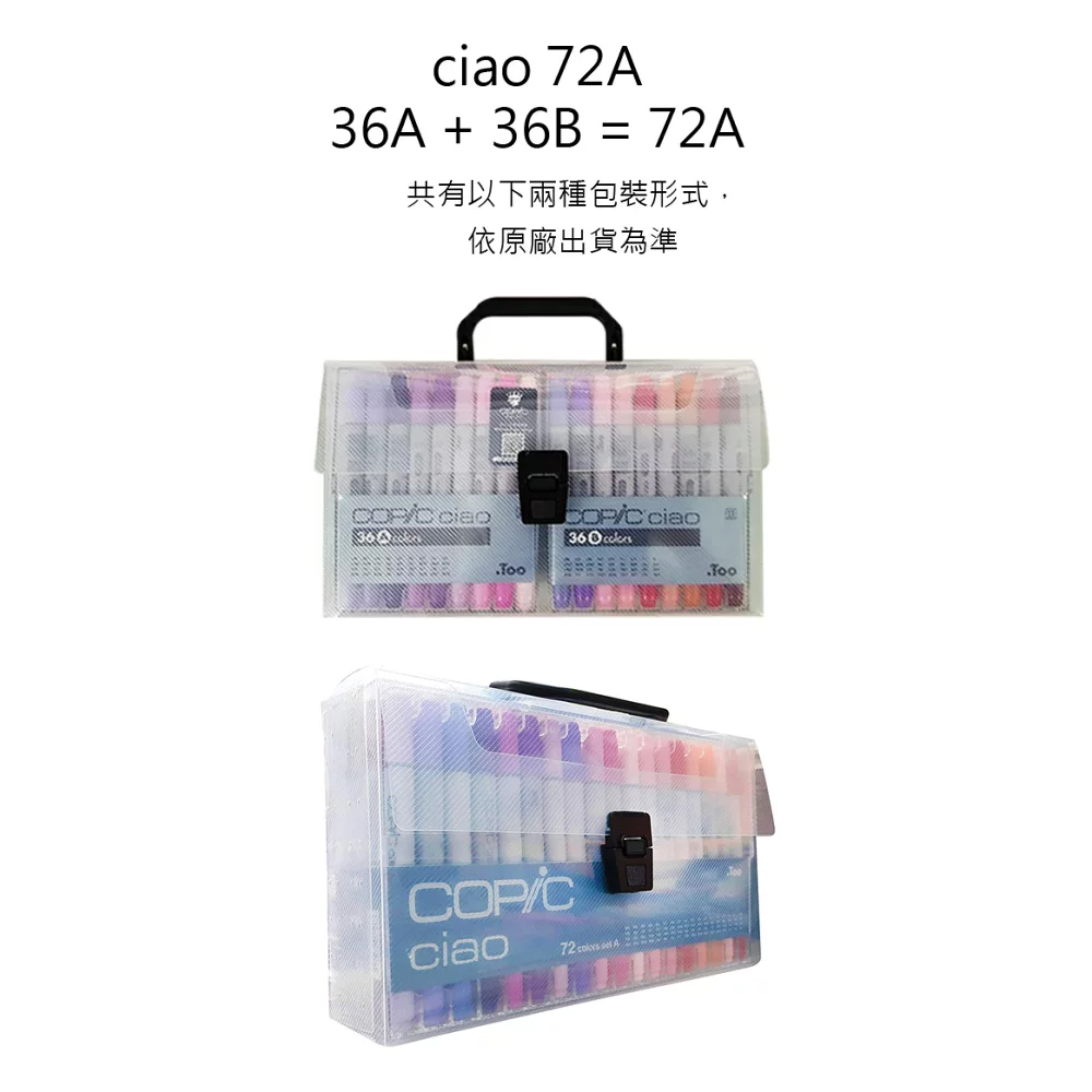 共有以下兩種包裝形式, 依原廠出貨為準 