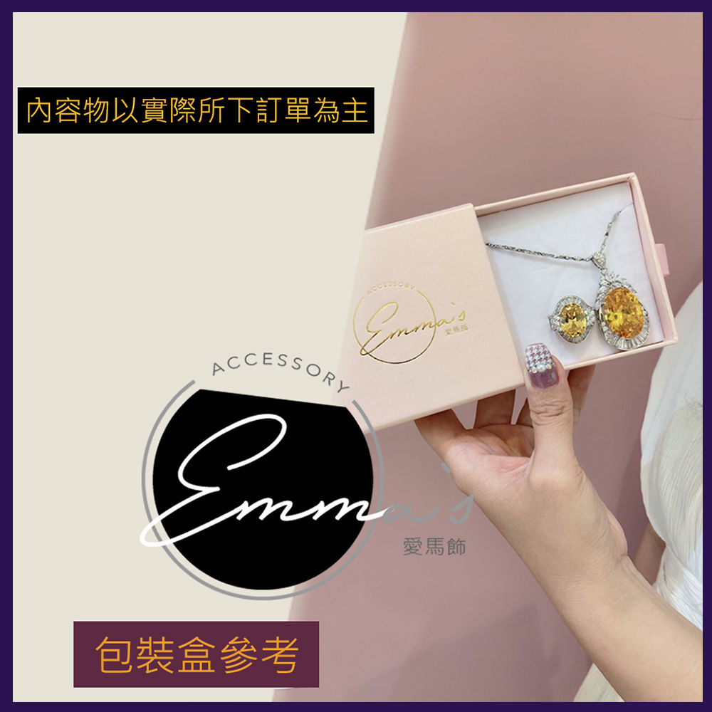 內容物以實際所下訂單為主 包裝盒參考 愛馬飾 