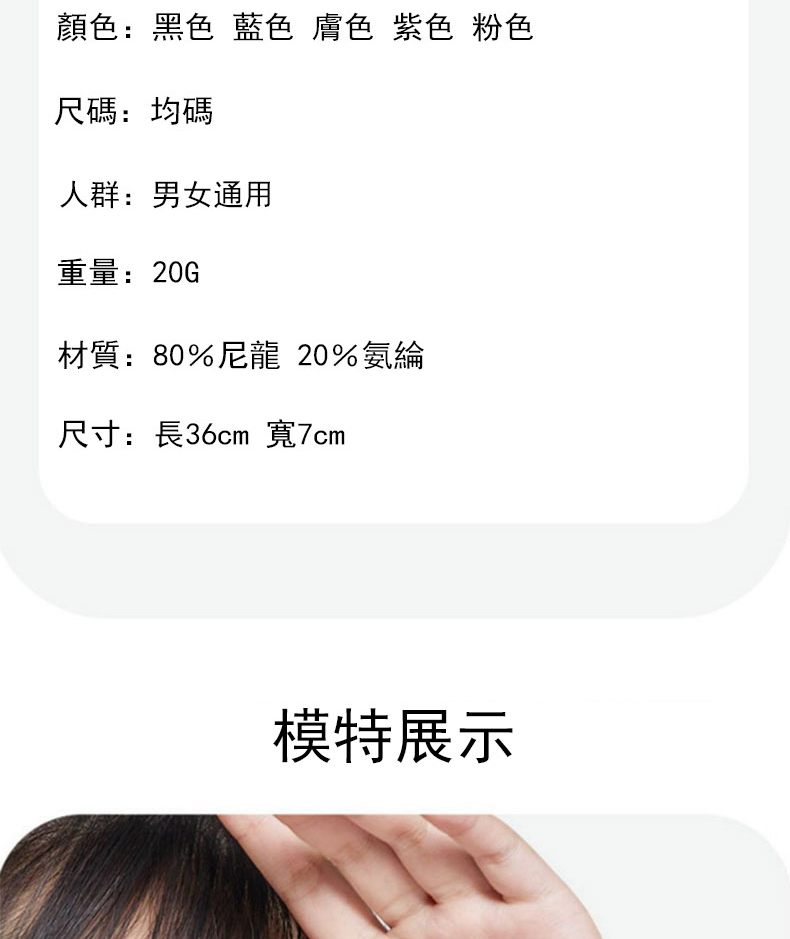 顏色黑色 藍色 膚色 紫色 粉色
