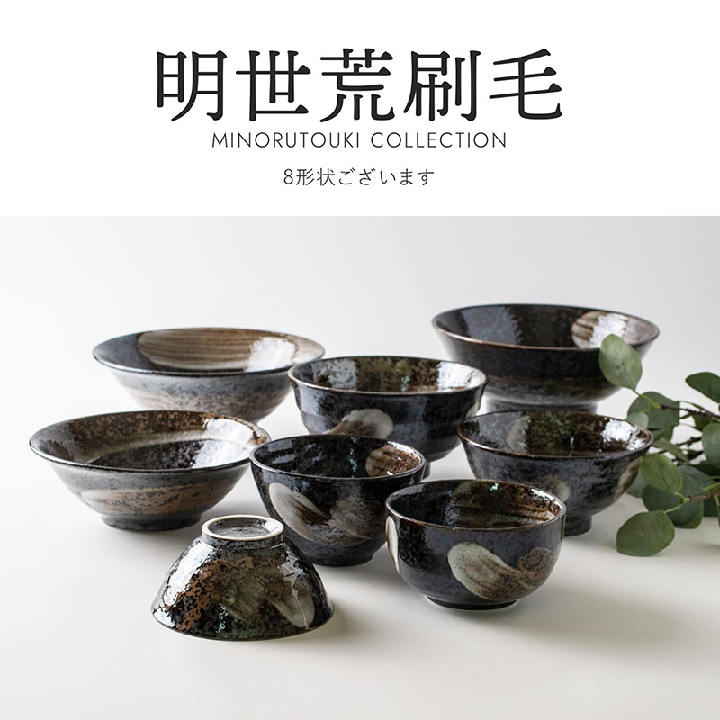 明世荒刷毛 8形状 