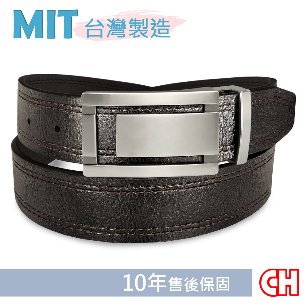 MIT台灣製造 10年售後保固 