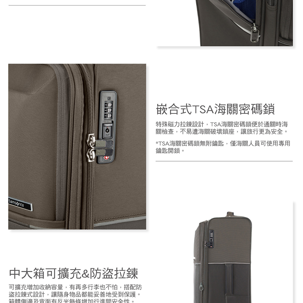 特殊磁力拉鍊設計,TSA海關密碼鎖便於通關時海