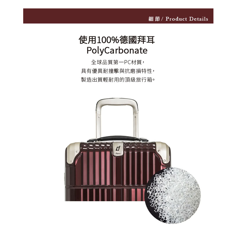 ç´°ç¯Product Details ä½¿ç¨100%å¾·åæè³ å¨çåè³ªç¬¬ä¸PCæè³ª, å·æåªç°èææèæç£¨æç¹æ§, è£½é åºè³ªè¼èç¨çé ç´æè¡ç®±ã 