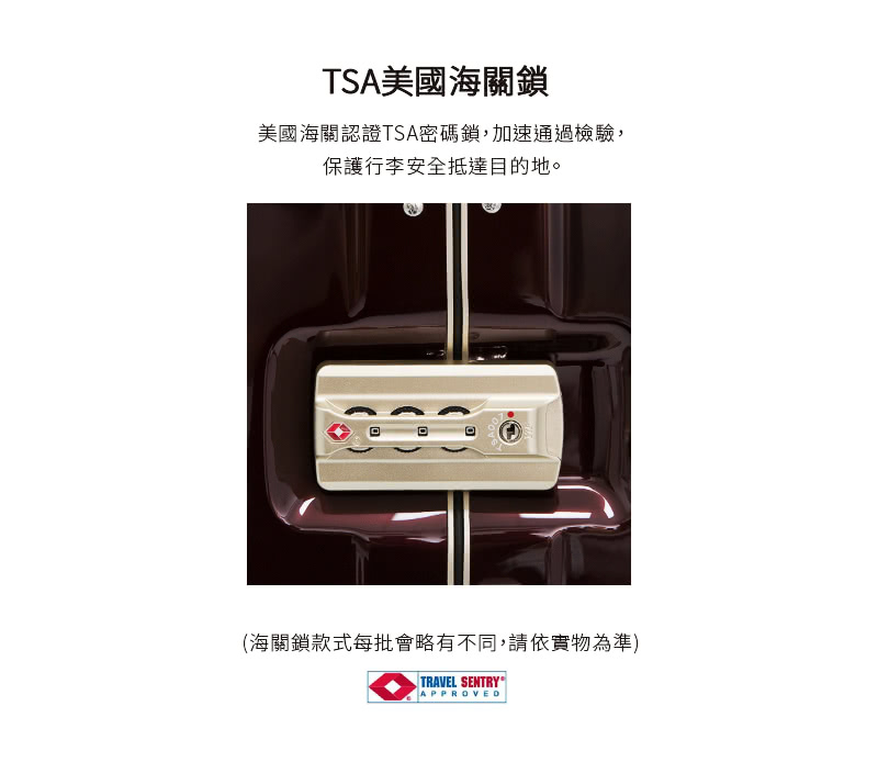 TSAç¾åæµ·éé ç¾åæµ·éèªè­TSAå¯ç¢¼é,å éééæª¢é©, ä¿è­·è¡æå®å¨æµéç®çå°ã æµ·ééæ¬¾å¼æ¯æ¹æç¥æä¸å,è«ä¾å¯¦ç©çºæº 