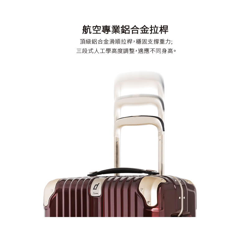 èªç©ºå°æ¥­éåéææ¡¿ é ç´éåéæ»é ææ¡¿,ç©©åºæ¯æéå ä¸æ®µå¼äººå·¥å­¸é«åº¦èª¿æ´,é©æä¸åèº«é«ã 