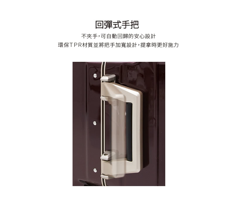 åå½å¼ææ ä¸å¤¾æ,å¯èªååæ­¸çå®å¿è¨­è¨ ç°ä¿TPRæè³ªä¸¦å°ææå å¯¬è¨­è¨,ææ¿ææ´å¥½æ½å 