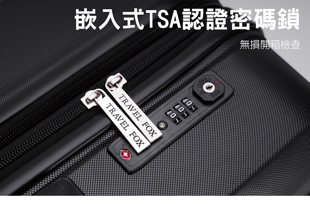 åµå¥å¼TSAèªè­å¯ç¢¼é ç¡æéç®±æª¢æ¥ 