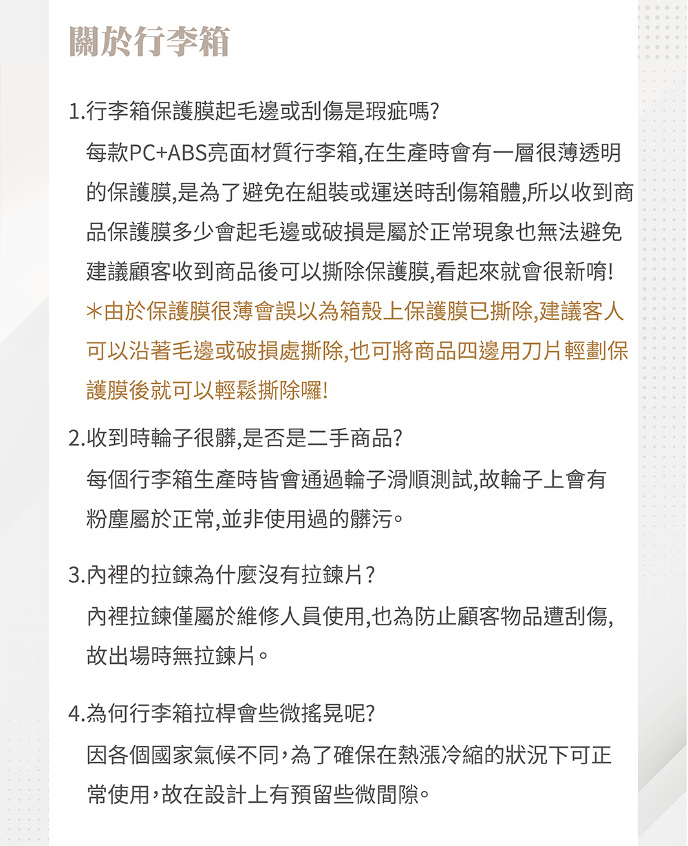 æ¯æ¬¾PCABSäº®é¢æè³ªè¡æç®±,å¨çç¢æææä¸å±¤å¾èéæ