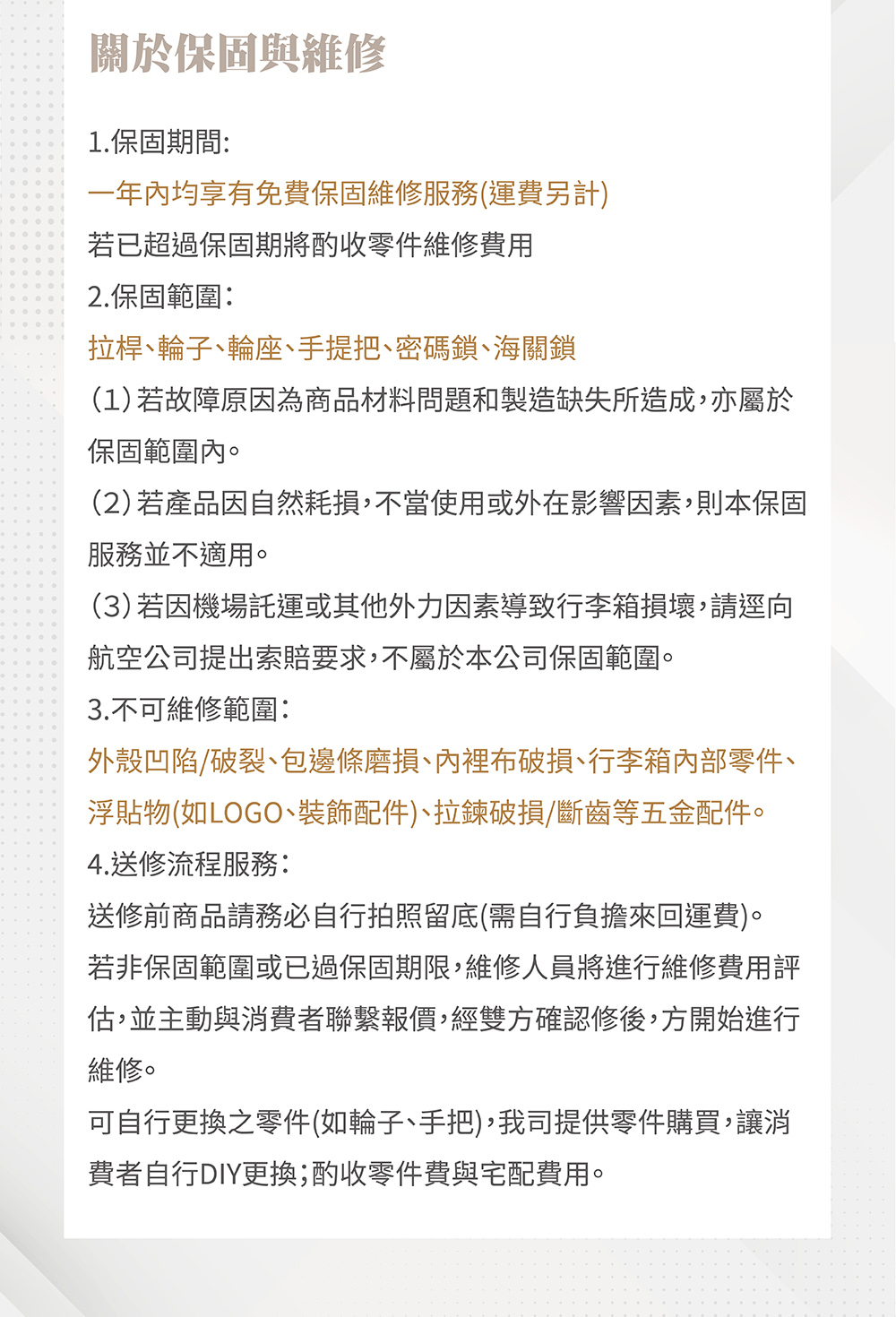 2 è¥ç¢åå èªç¶èæ,ä¸ç¶ä½¿ç¨æå¤å¨å½±é¿å ç´ ,åæ¬ä¿åº