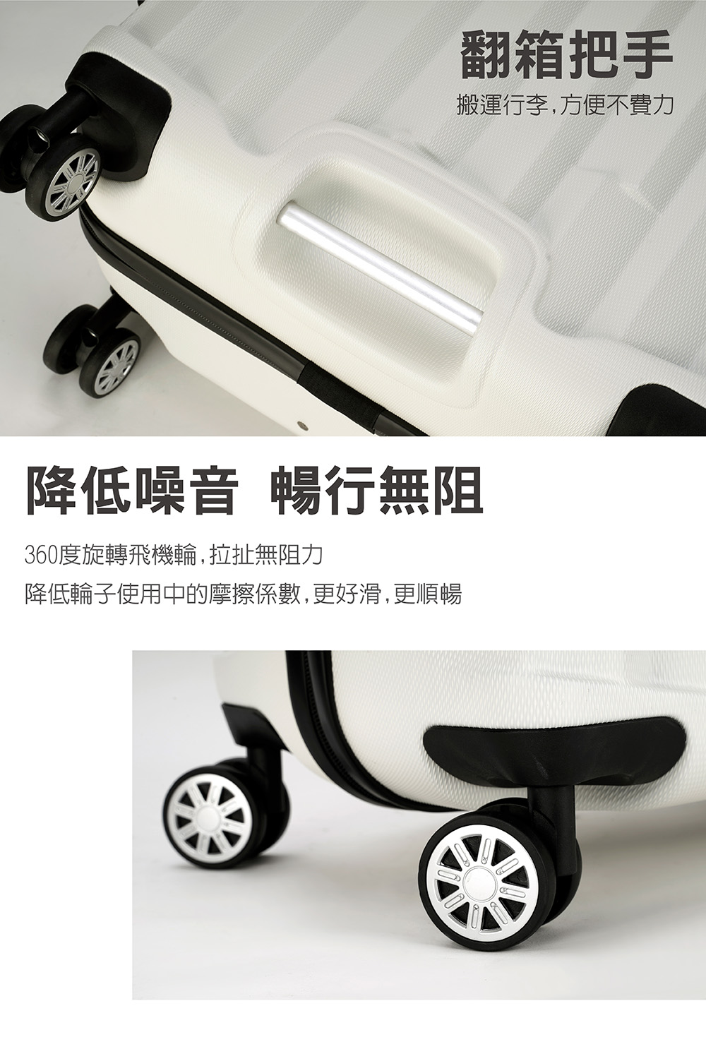 ç¿»ç®±ææ æ¬éè¡æ,æ¹ä¾¿ä¸è²»å éä½åªé³ æ¢è¡ç¡é» 360åº¦æè½é£æ©è¼ª,ææ¯ç¡é»å éä½è¼ªå­ä½¿ç¨ä¸­çæ©æ¦ä¿æ¸,æ´å¥½æ»,æ´é æ¢ 