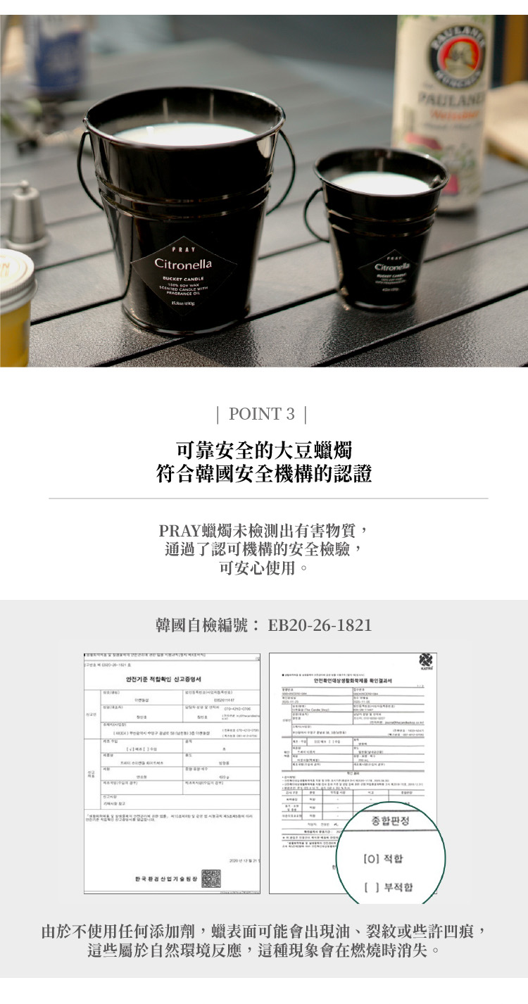 由於不使用任何添加劑,蠟表面可能會出現油、裂紋或些許凹痕,