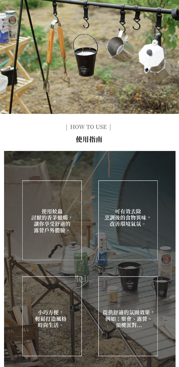 提供舒適的氛圍效果