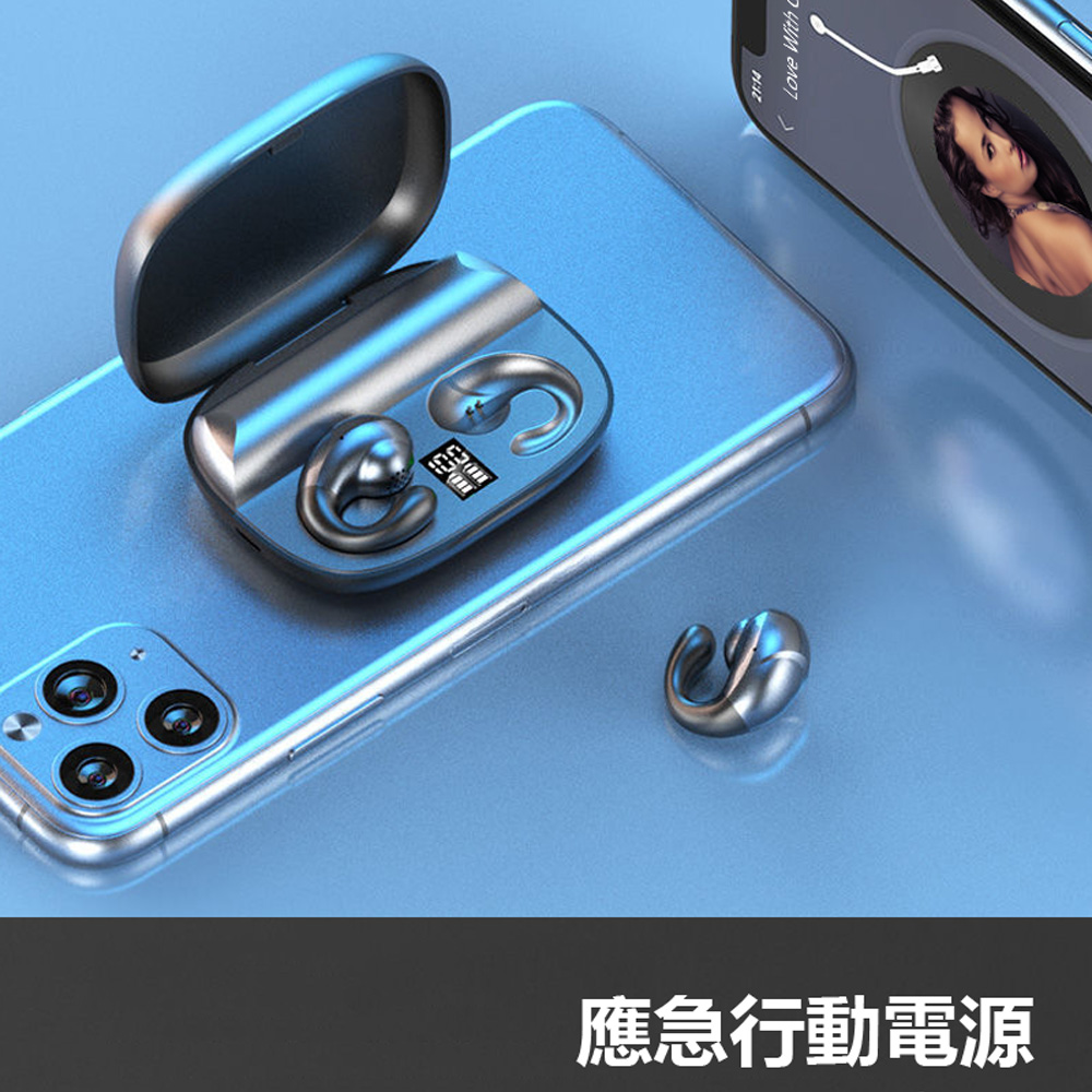 應急行動電源 