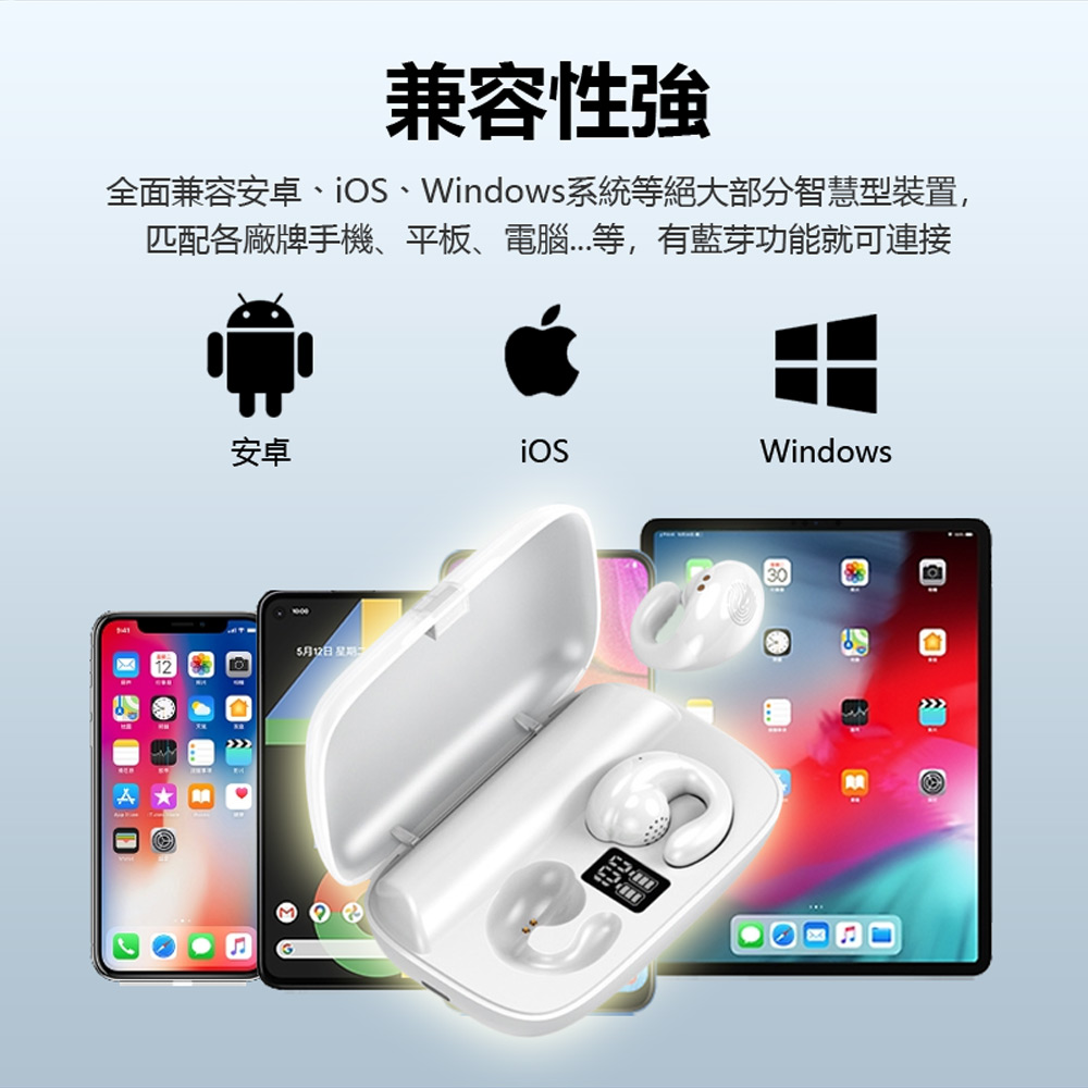 兼容性強 全面兼容安卓、iOS、Windows系統等絕大部分智慧型裝置, 匹配各廠牌手機、平板、電腦...等,有藍芽功能就可連接 安卓 5月2日 星期 
