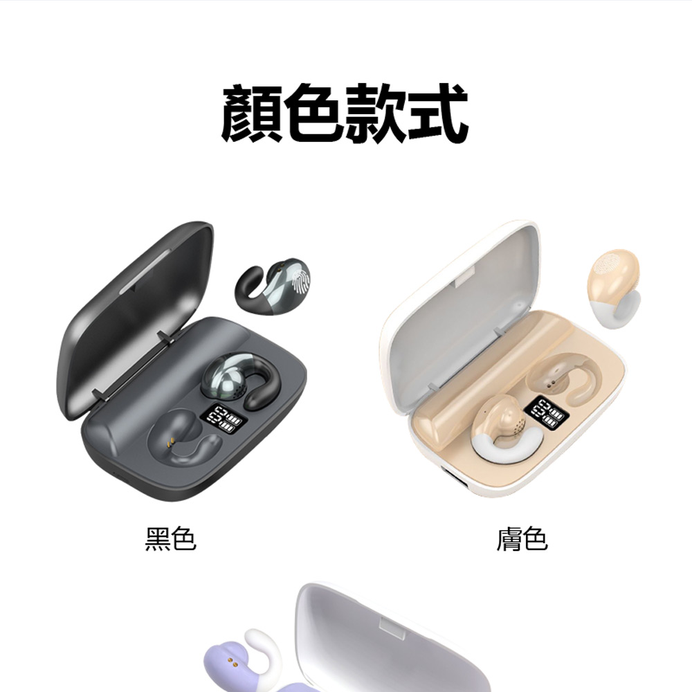 顏色款式 黑色 膚色 