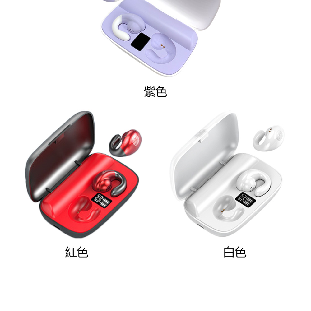 紅色 紫色 白色 