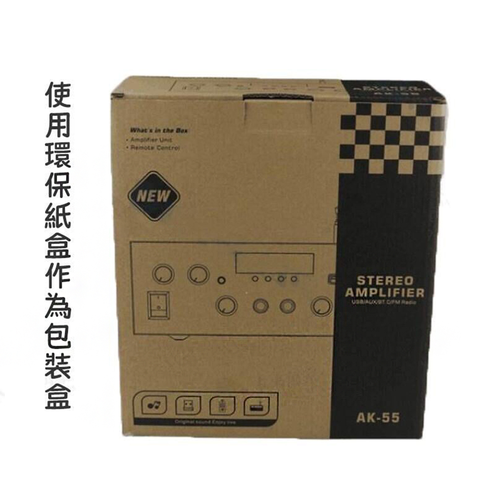 使用環保紙盒作為包裝盒 